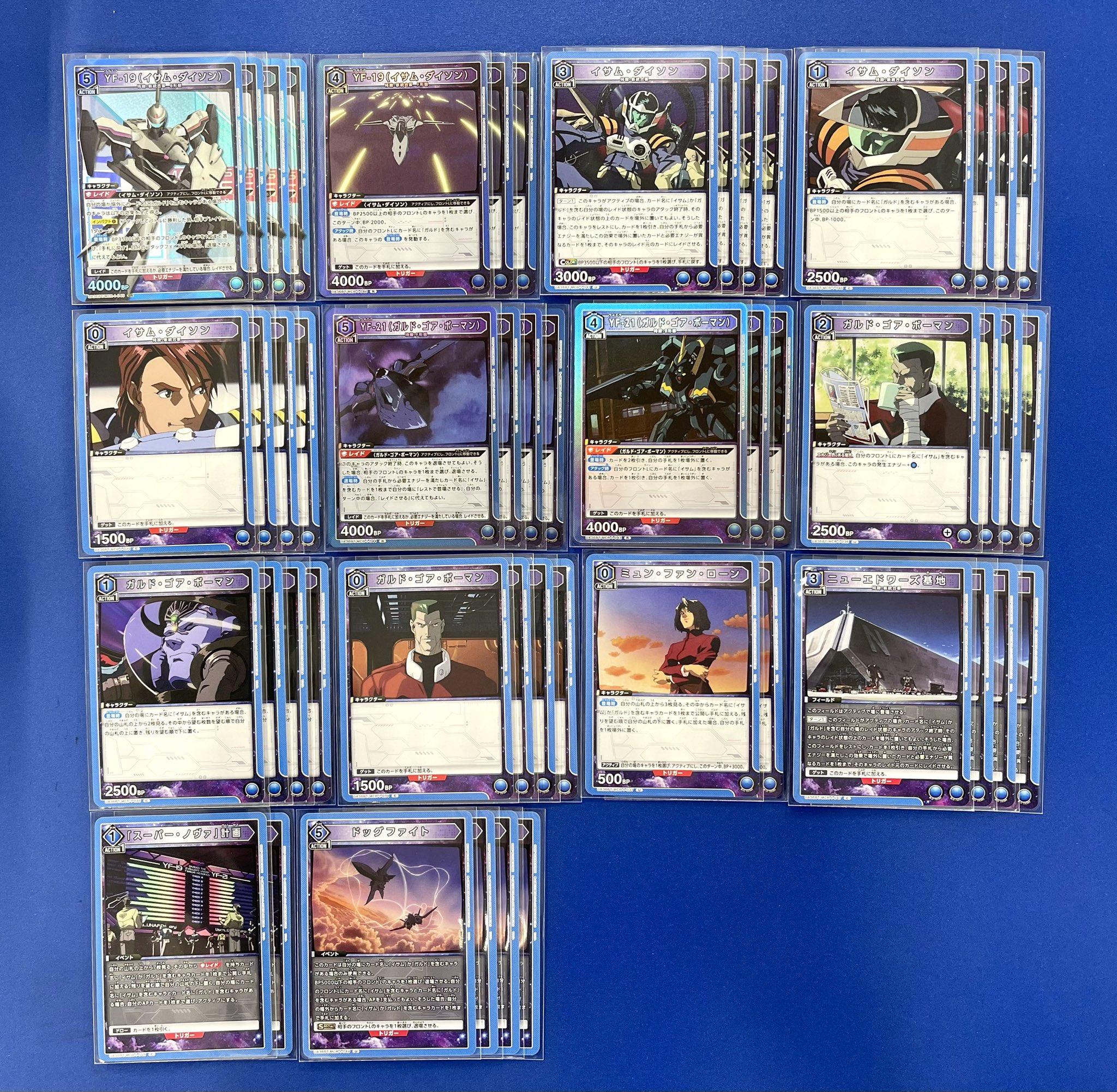 フルパラ・調整パーツ付き】ユニオンアリーナ イサムガルド デッキ