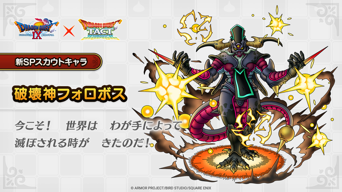 イベント登場キャラクター紹介】 3/21(金)に更新予定の「真