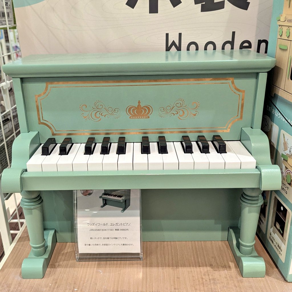 このトイピアノ、音色が無茶苦茶良い…欲しい… ウッディワールド