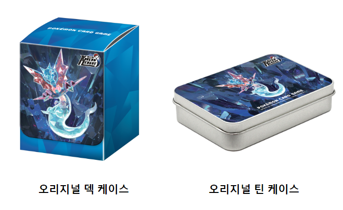 ポケカ海外情報】 韓国の大型大会「コリアンリーグ」でサイドイベント