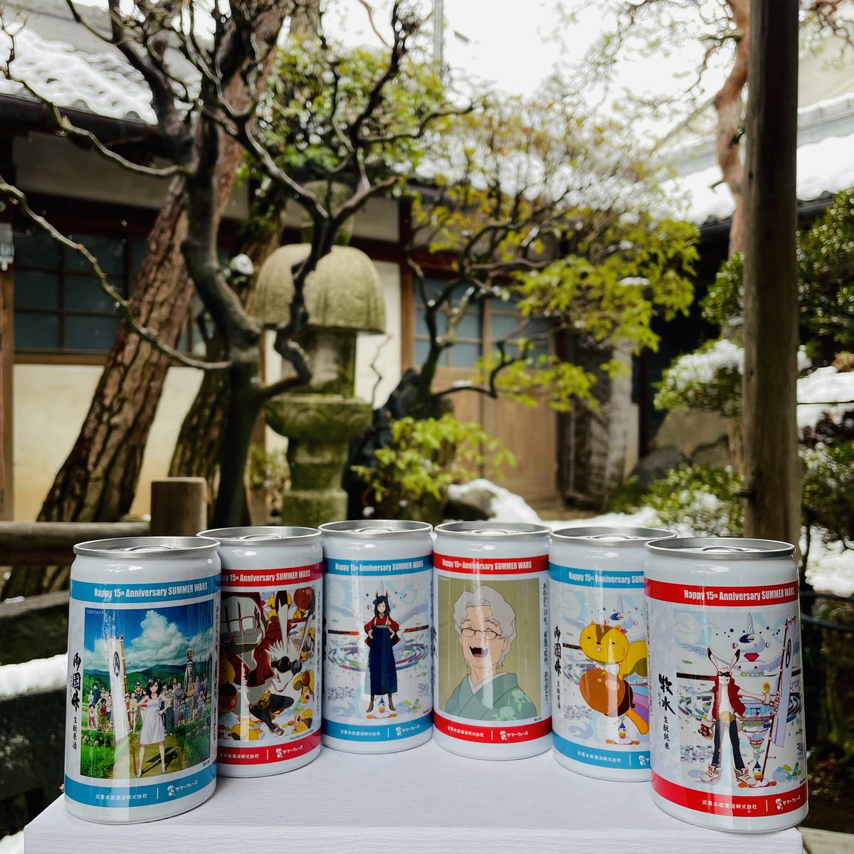 武重本家酒造|「 #サマーウォーズ 」15周年特別コラボ ＼ 陣内家の食卓