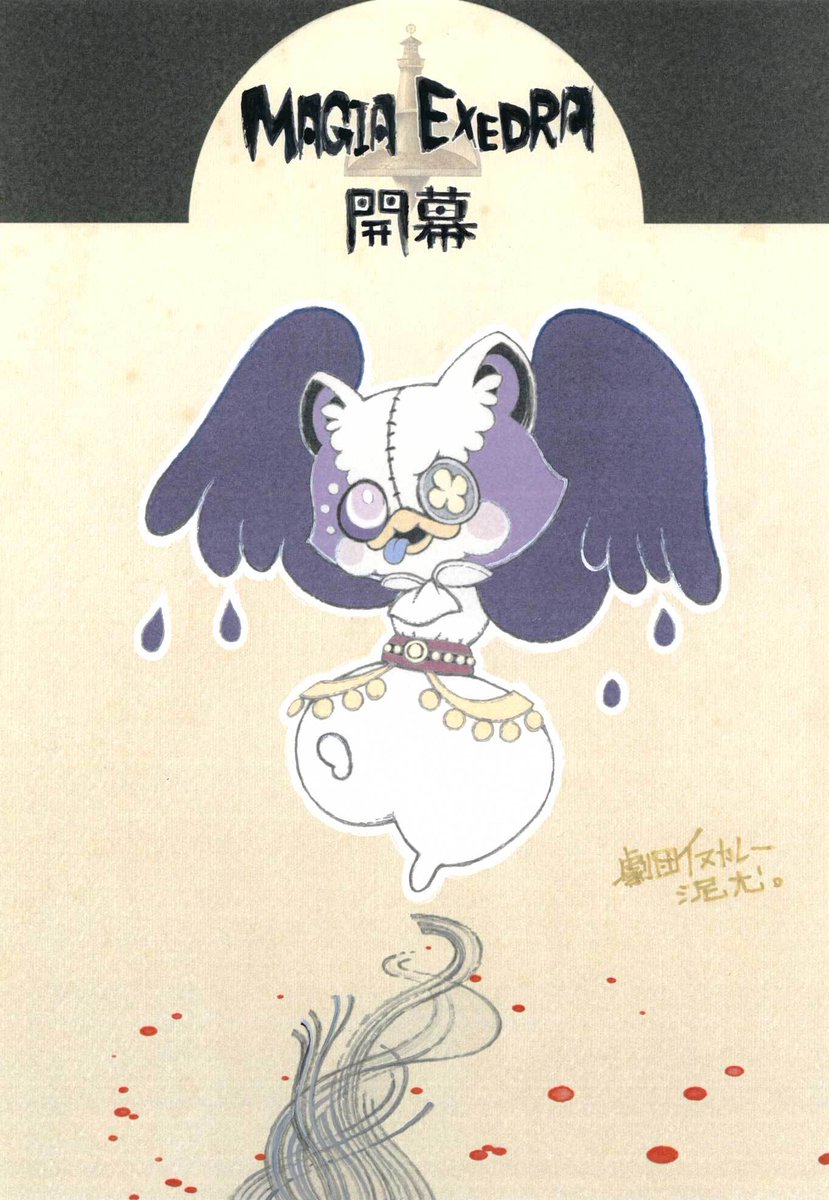 GmyqEOzaoAAUzID.jpg?format=jpg