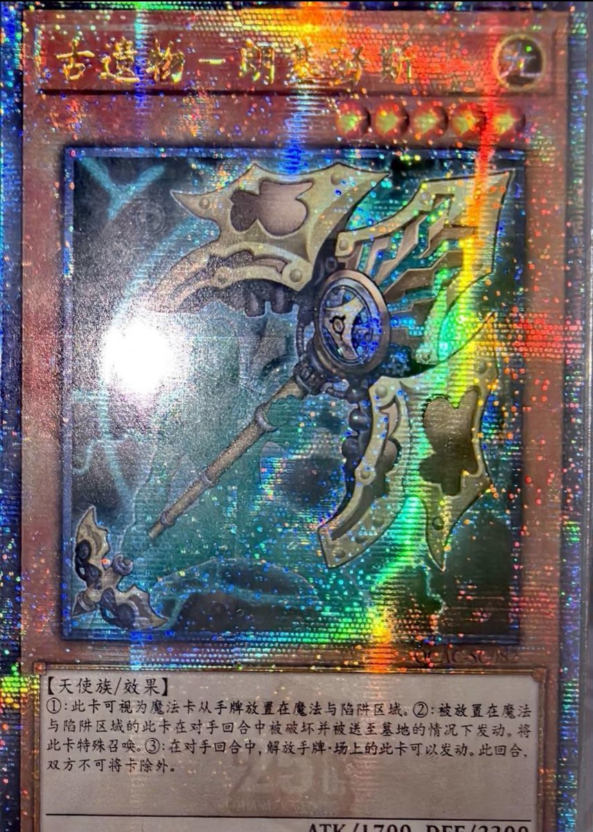 お取り寄せ・入荷情報‼️】 🔥中国版 QUARTER CENTURY ART COLLECTION