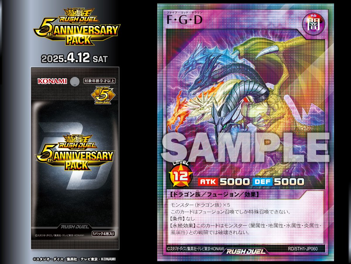 𝟓𝐭𝐡 𝐀𝐍𝐍𝐈𝐕𝐄𝐑𝐒𝐀𝐑𝐘 𝐏𝐀𝐂𝐊