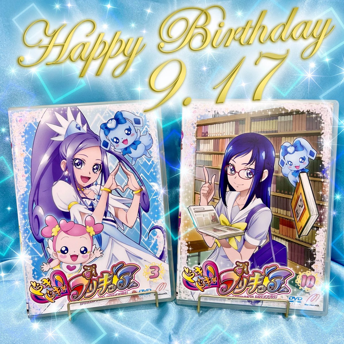 ドキドキ！プリキュア】 本日9月17日は #キュアダイヤモンド #菱川六花