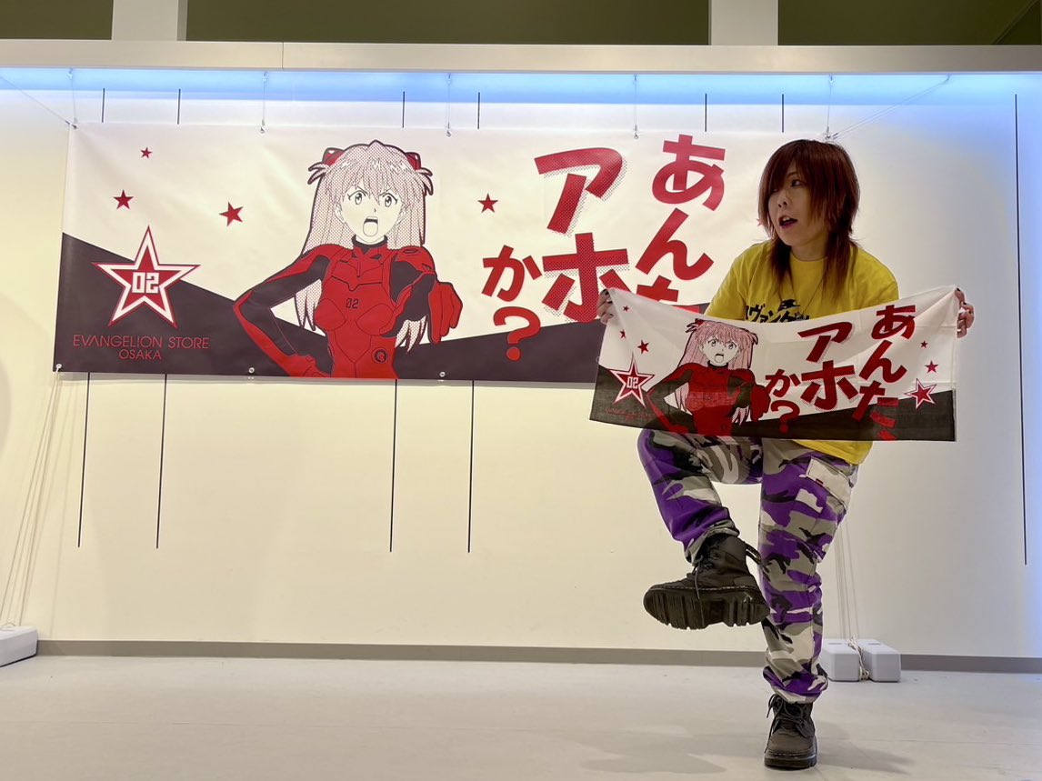 おはようございます！ 【EVANGELION STORE OSAKA】#エヴァストア20周年