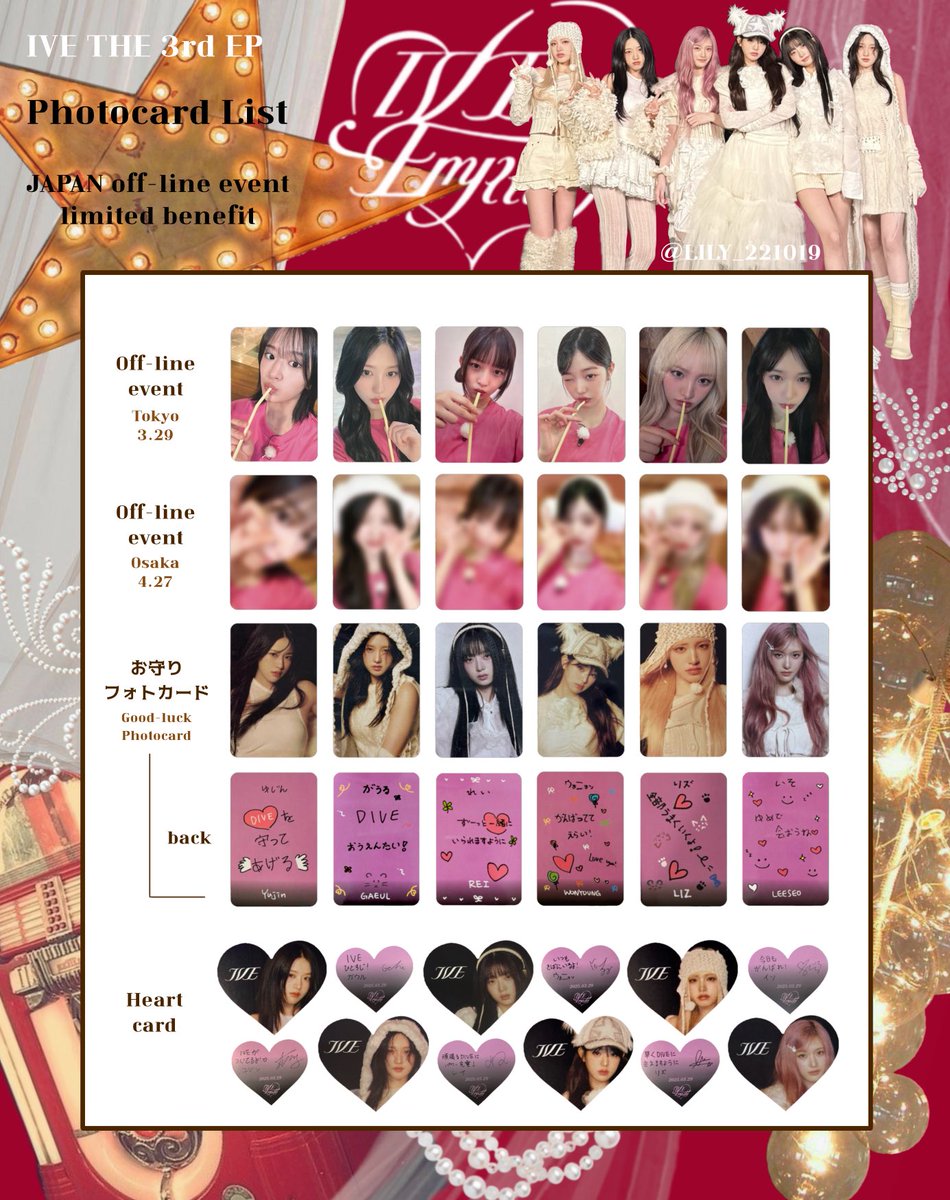 IVE EMPATHY】 日本特典 全員 トレカ 一覧 オフイベ 🎷Photocard List