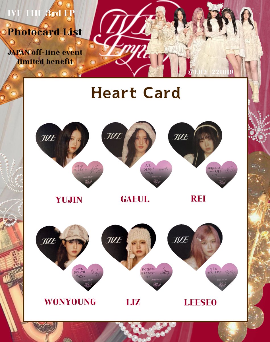 IVE EMPATHY】 日本特典 全員 トレカ 一覧 オフイベ 🎷Photocard List