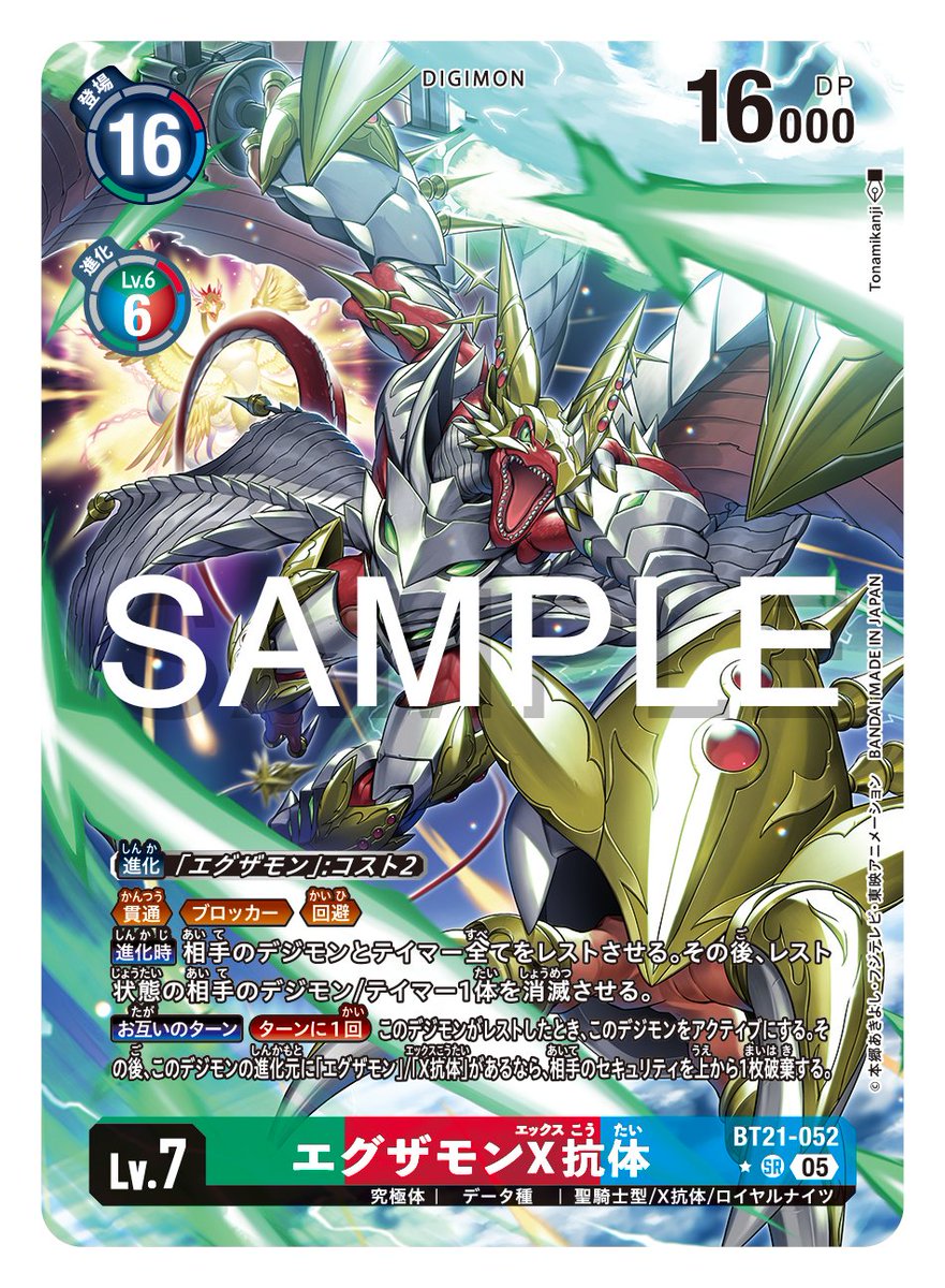 GnWIJbDacAAiPFs.jpg?format=jpg