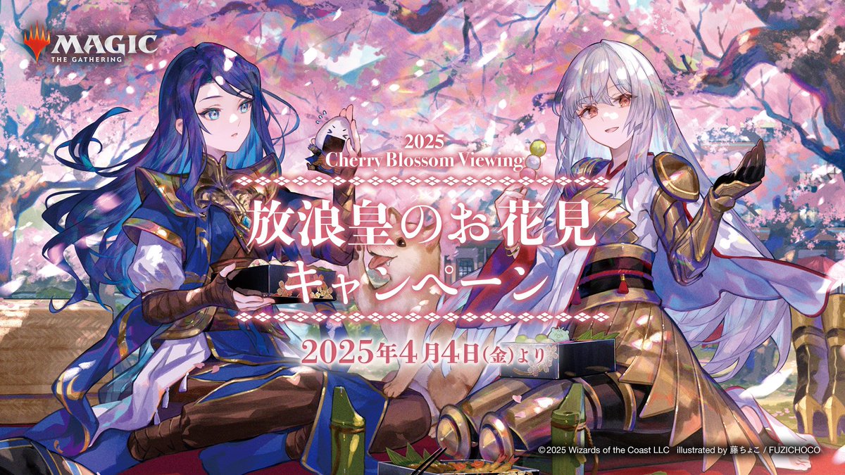 放浪皇はまだ若く感じるけど、ナーセットお前はダメだ