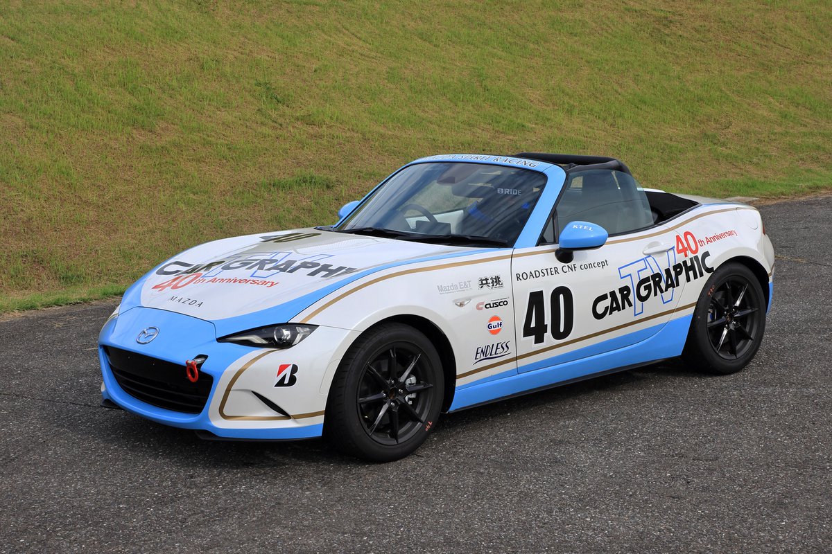 CGオリジナルトミカ発売のお知らせ】 カーグラフィックTVの放送40周年