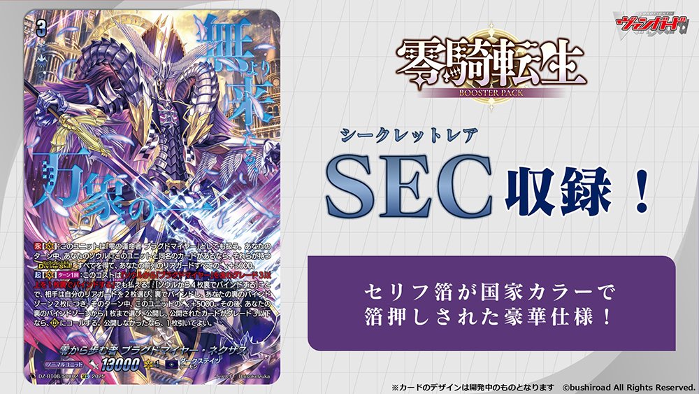 最終値下げ】ヴァンガード ブラグドマイヤー デッキ 最終値下げ