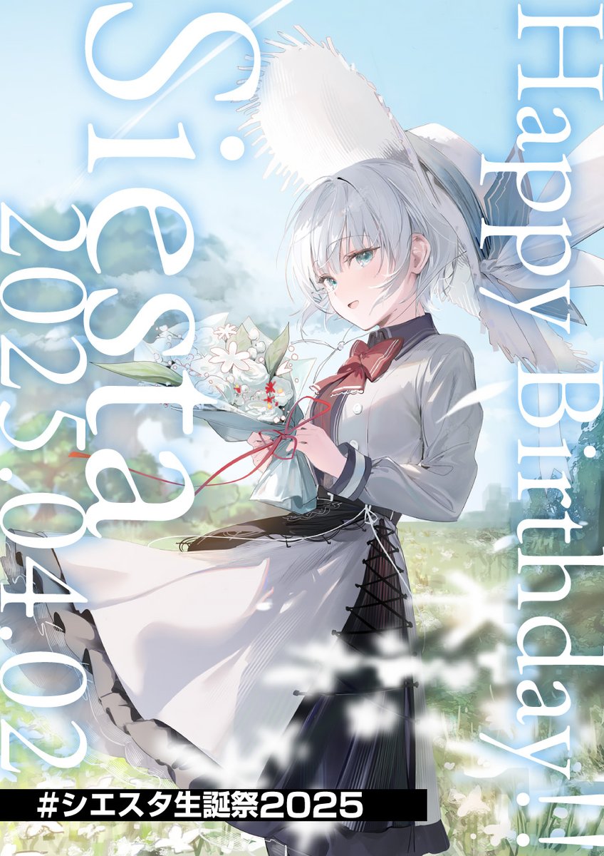 Happy Birthday !! Siesta 2025.04.02 本日は『探偵はもう、死んでいる