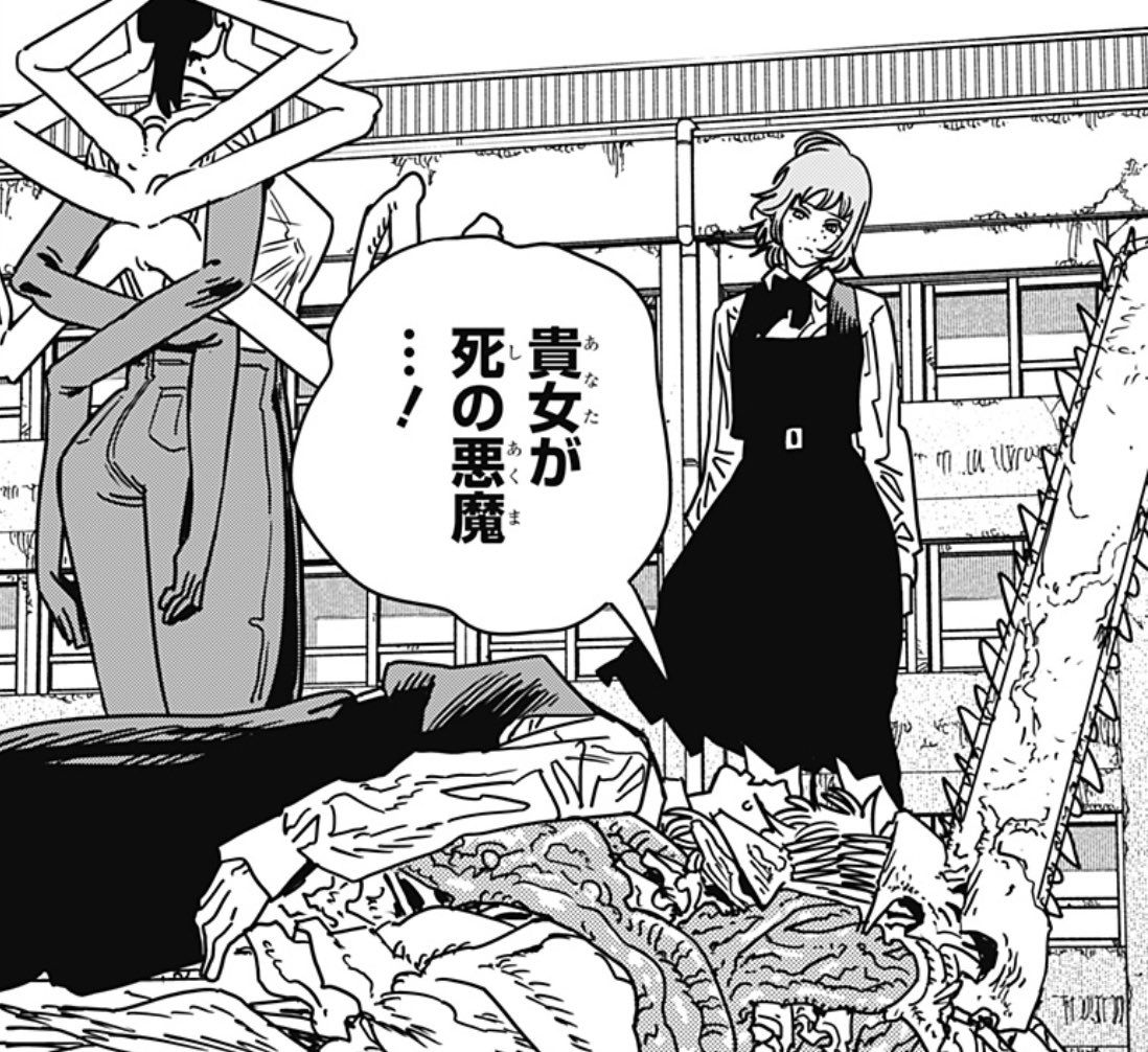 エイプリルフール #チェンソーマン #エイプリルフール2025 キガちゃん