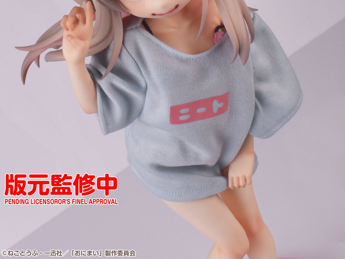 監修中彩色原型をチラ見せ】 「#お兄ちゃんはおしまい！」より 「緒山