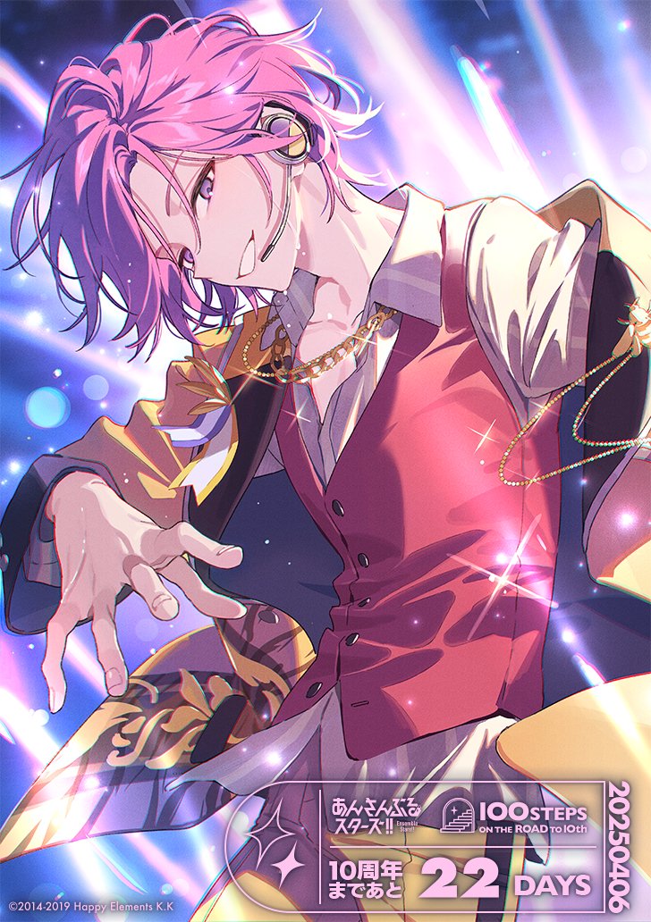 朱桜 司 🌸 (@_HolyKnights) / Posts / X