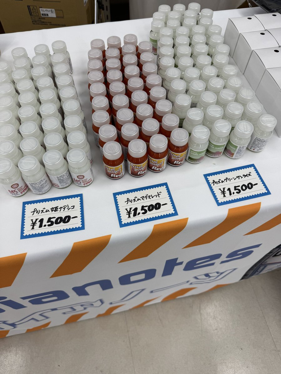 ガイアノーツ20周年祭の物販コーナーでは各種カラー、グッズ販売します