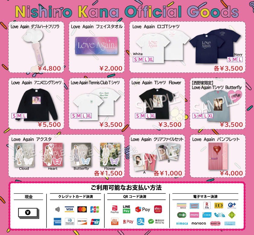 ╭━━━━━━━━━╮ ツアー1️⃣日目❣️ ╰━━━━v