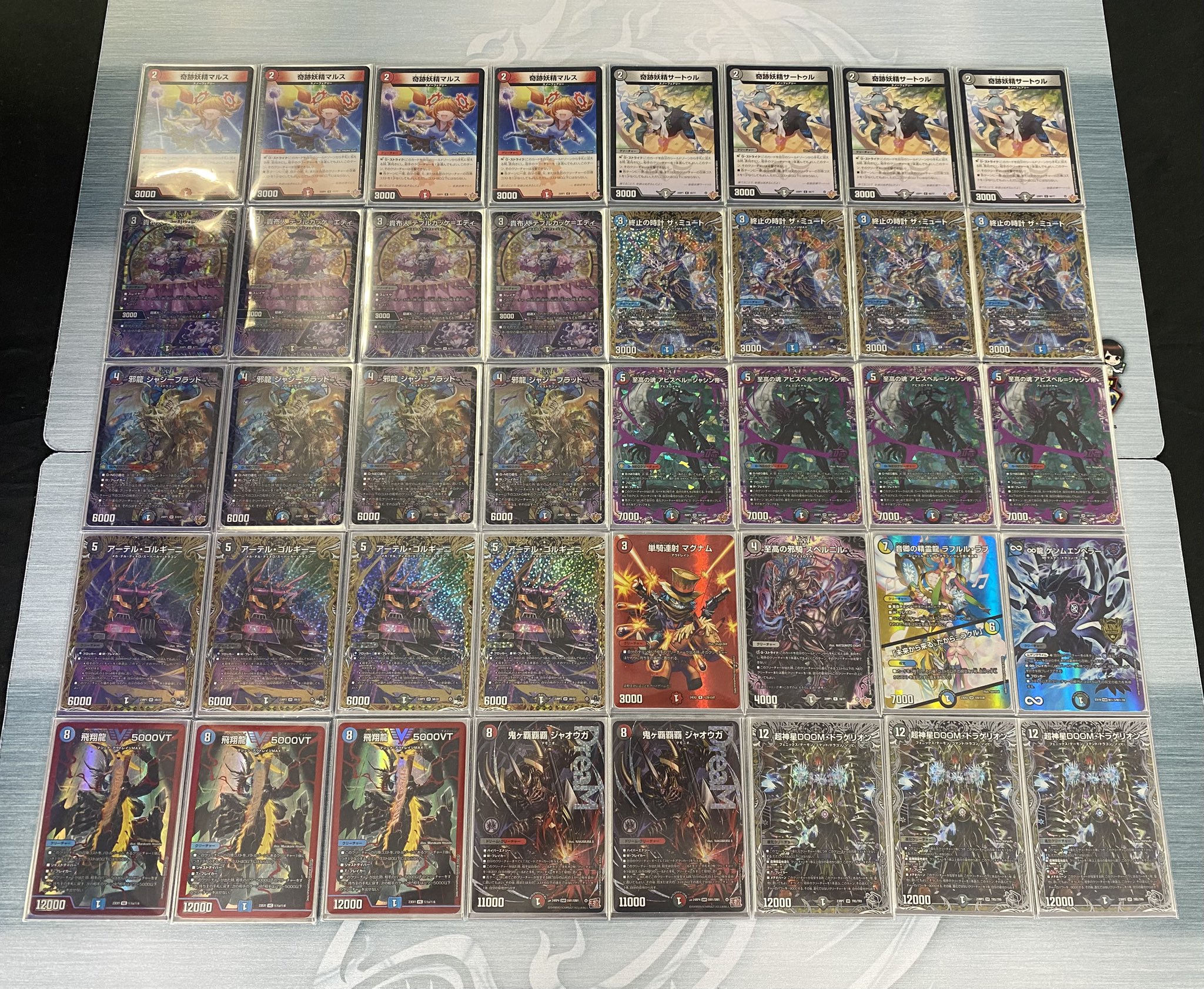 クローシスアビスデッキ 調整パーツ付き クローシスアビス クローシス