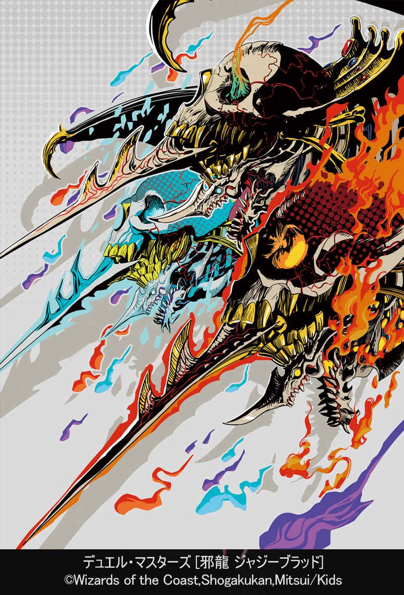 2025年4月19日（土）発売 デュエル・マスターズ 《DM25-RP1 デュエル