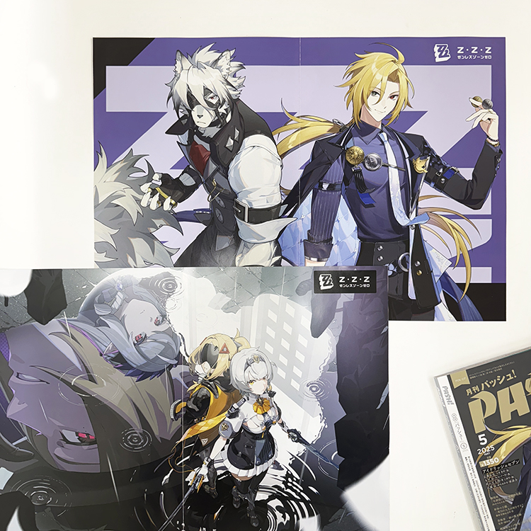 明日発売PASH!5月号の付録ピンナップ『ゼンレスゾーンゼロ』！Ver.1.6