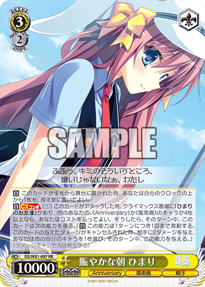 すごい今更だけど、ドロリス連動の効果付与の範囲の解釈間違えてたな