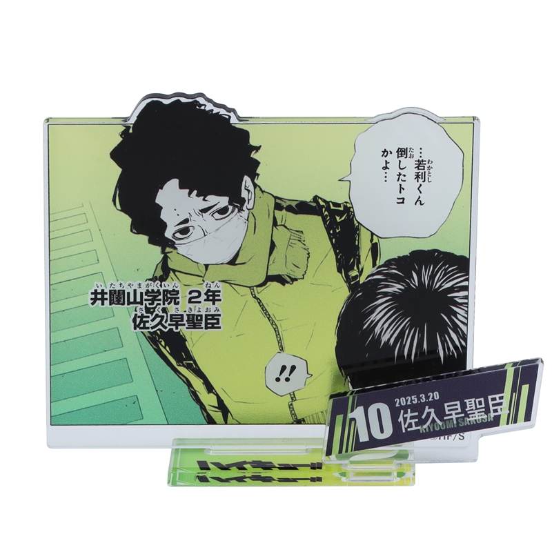 原作商品情報＞ 【4月11日・本日13:00～受注開始📢】 3月に発売した