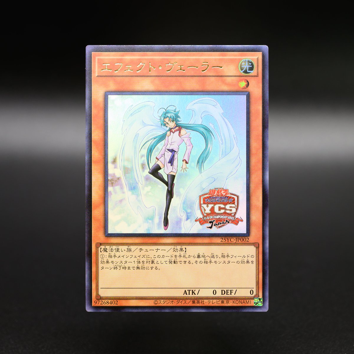 🎉本日開幕‼️// #YCSJ 𝐓𝐎𝐊𝐘𝐎 𝟐𝟎𝟐𝟓 🏆大会賞品の実物カードを