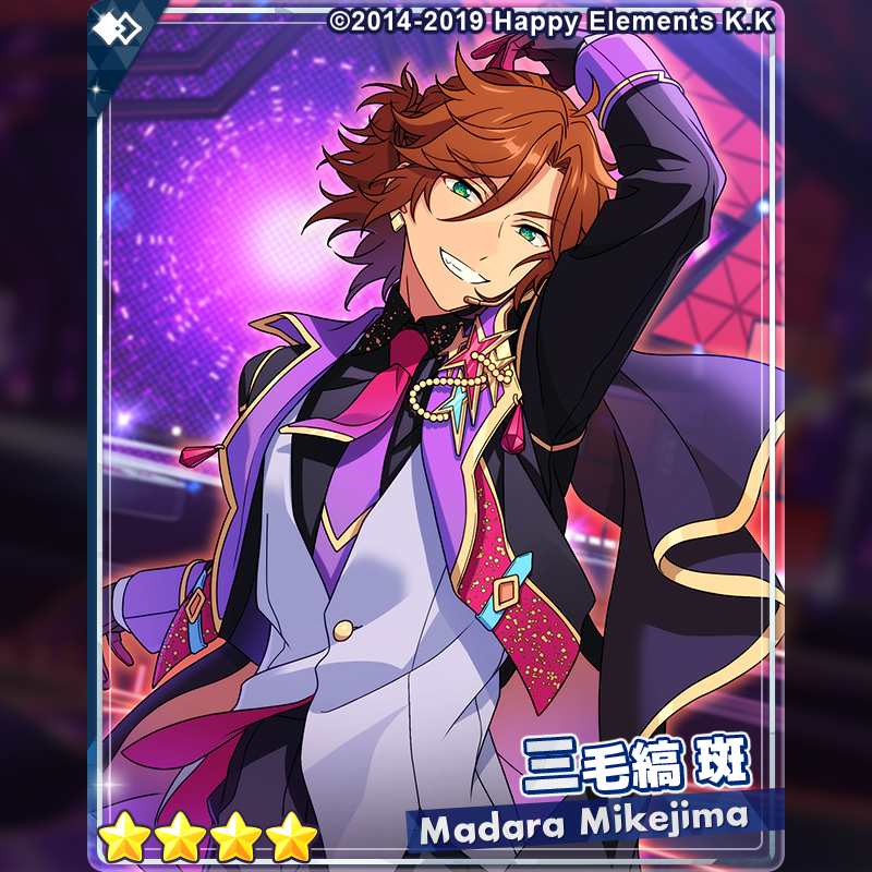 2/3)【イベント予告】 【ツアーイベント】『【メガストリーム】編