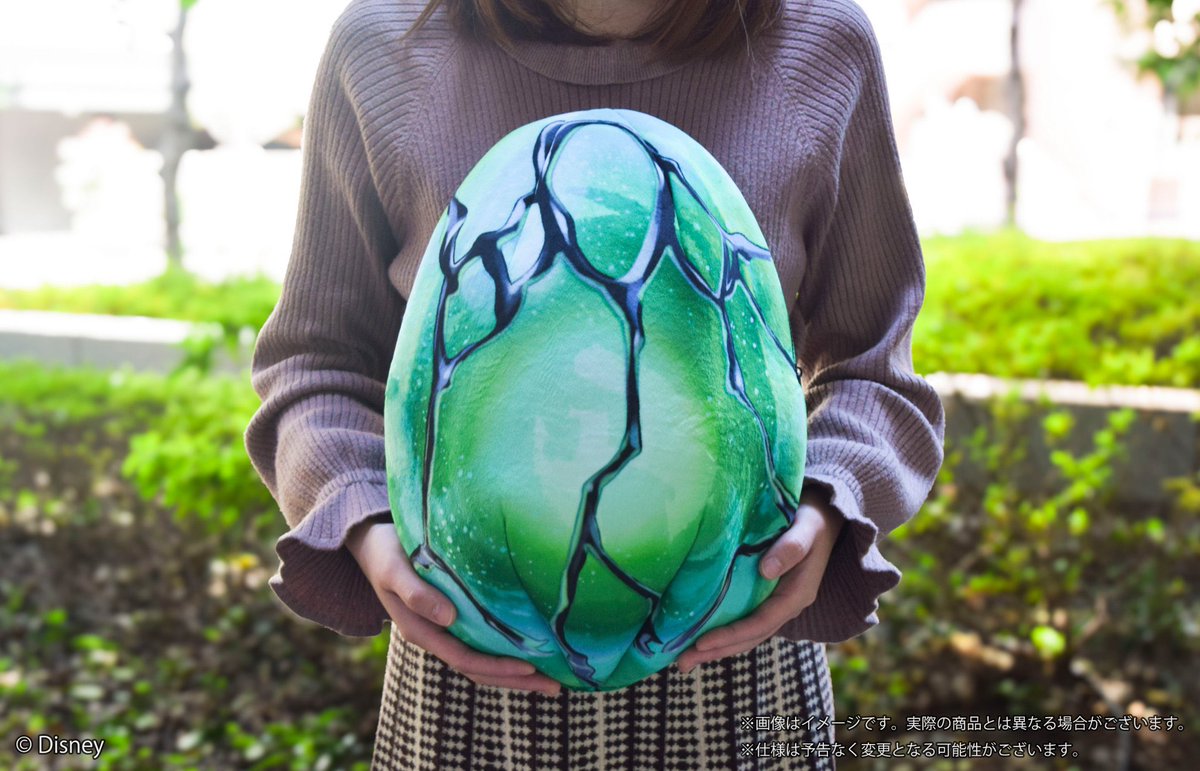 ディズニー ツイステッドワンダーランド』 マレウスの抱っこぬいぐるみ