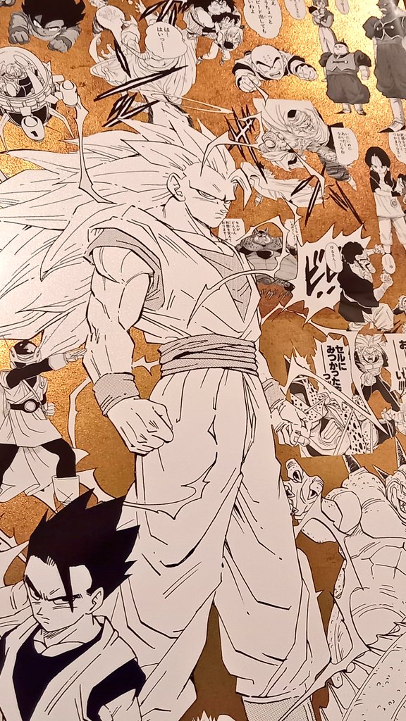 関西万博のドラゴンボールポスターをまじまじ鑑賞中。改めてコレはスゴ