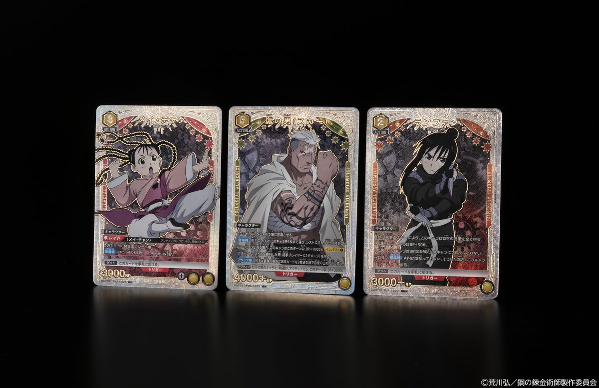 🟥パラレルカード紹介🟥 4/25(金)発売予定『ブースターパック 鋼の