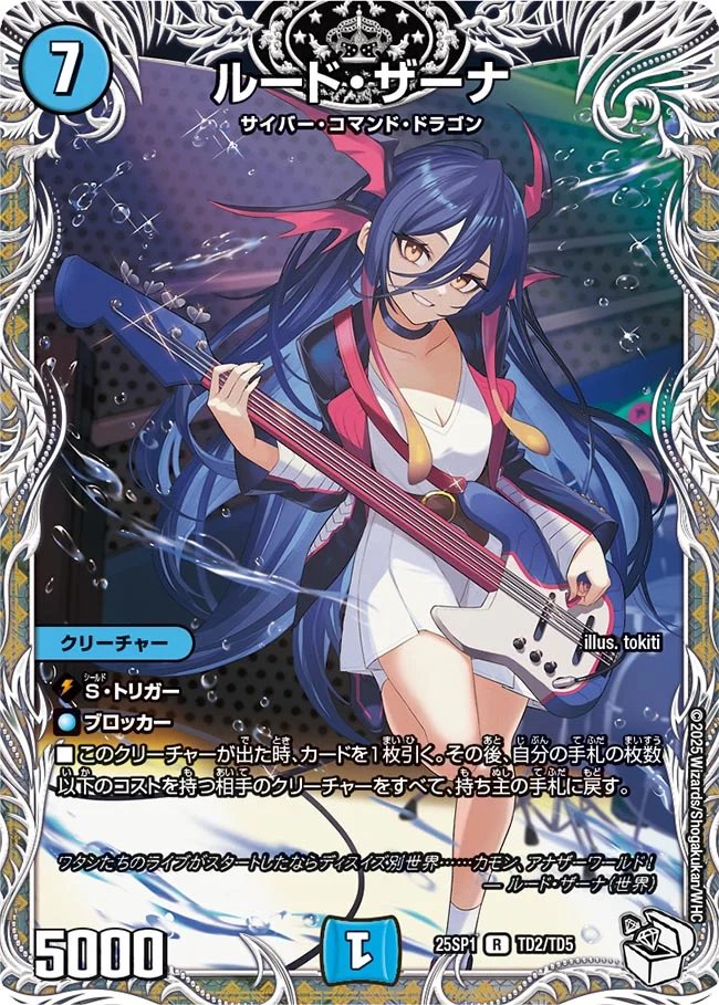 デュエマ アドバンスCS】「カードボックス横浜西口2号店 YDM杯(2025/4