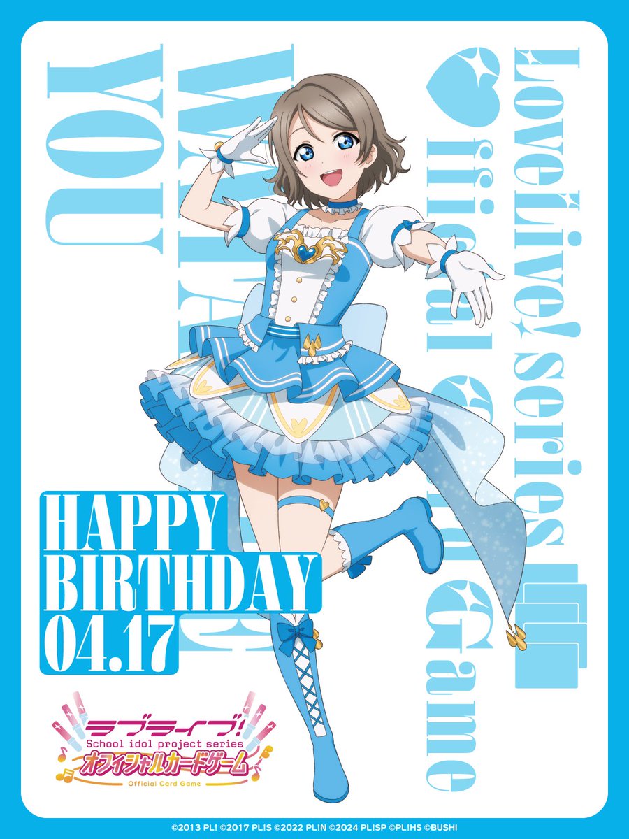 🎉＼HAPPY BIRTHDAY／🎉 4月17日は #Aqours #渡辺曜 ちゃんの誕生日