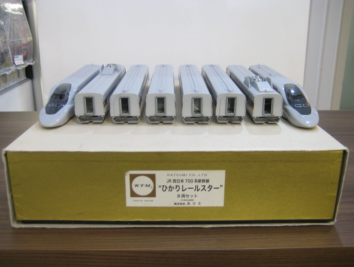 大阪店】 JR西日本700系新幹線 商品：JR西日本700系 ひかりレール