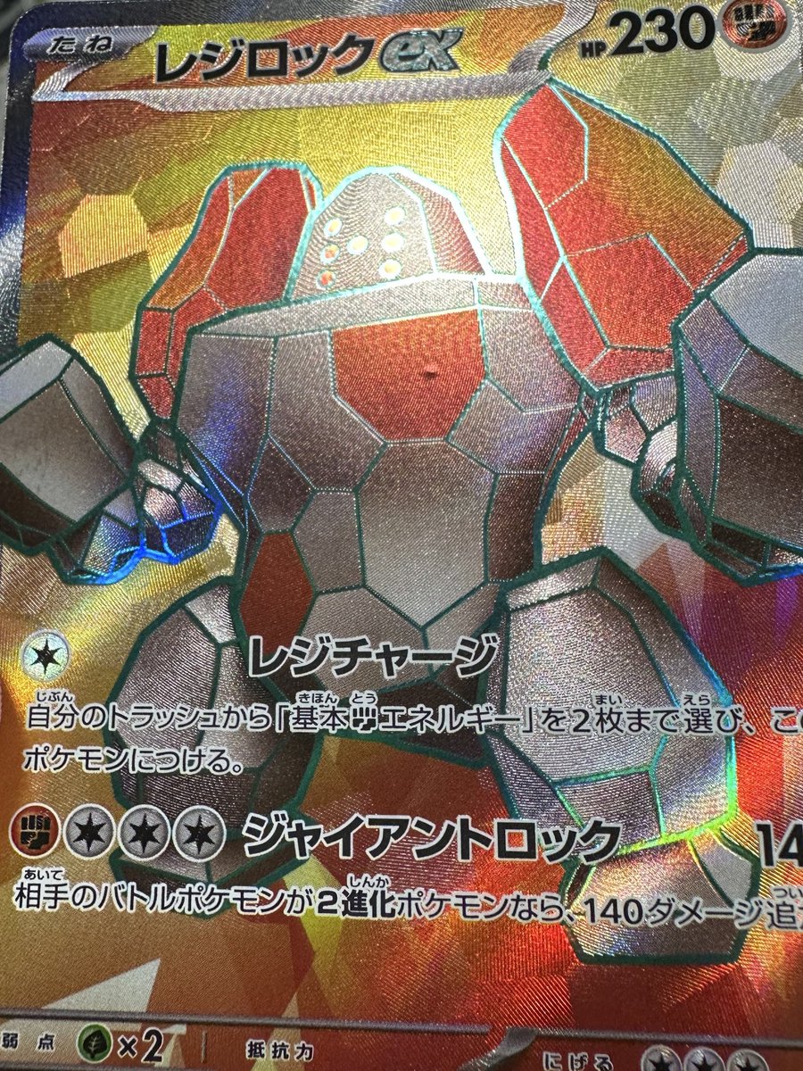 GoydsjraoAA6zr2.jpg?format=jpg