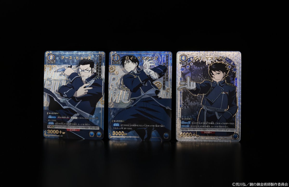 🟥パラレルカード紹介🟥 4/25(金)発売予定『ブースターパック 鋼の