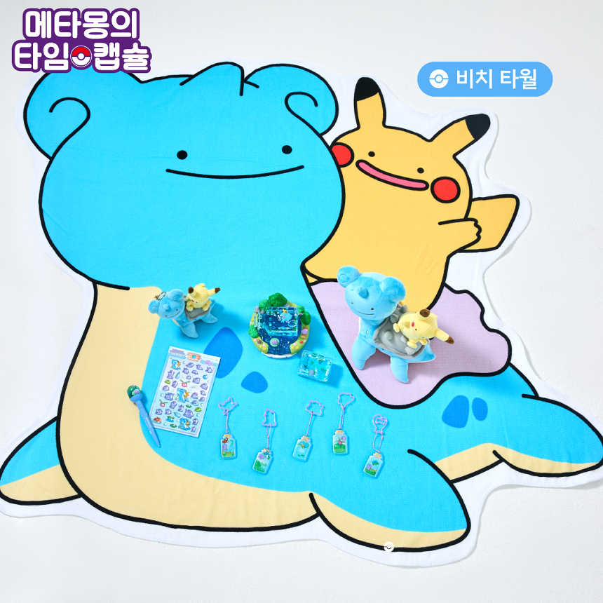 韓国で開催される「ポケモンタウン2025」の関連グッズもめっちゃ可愛い