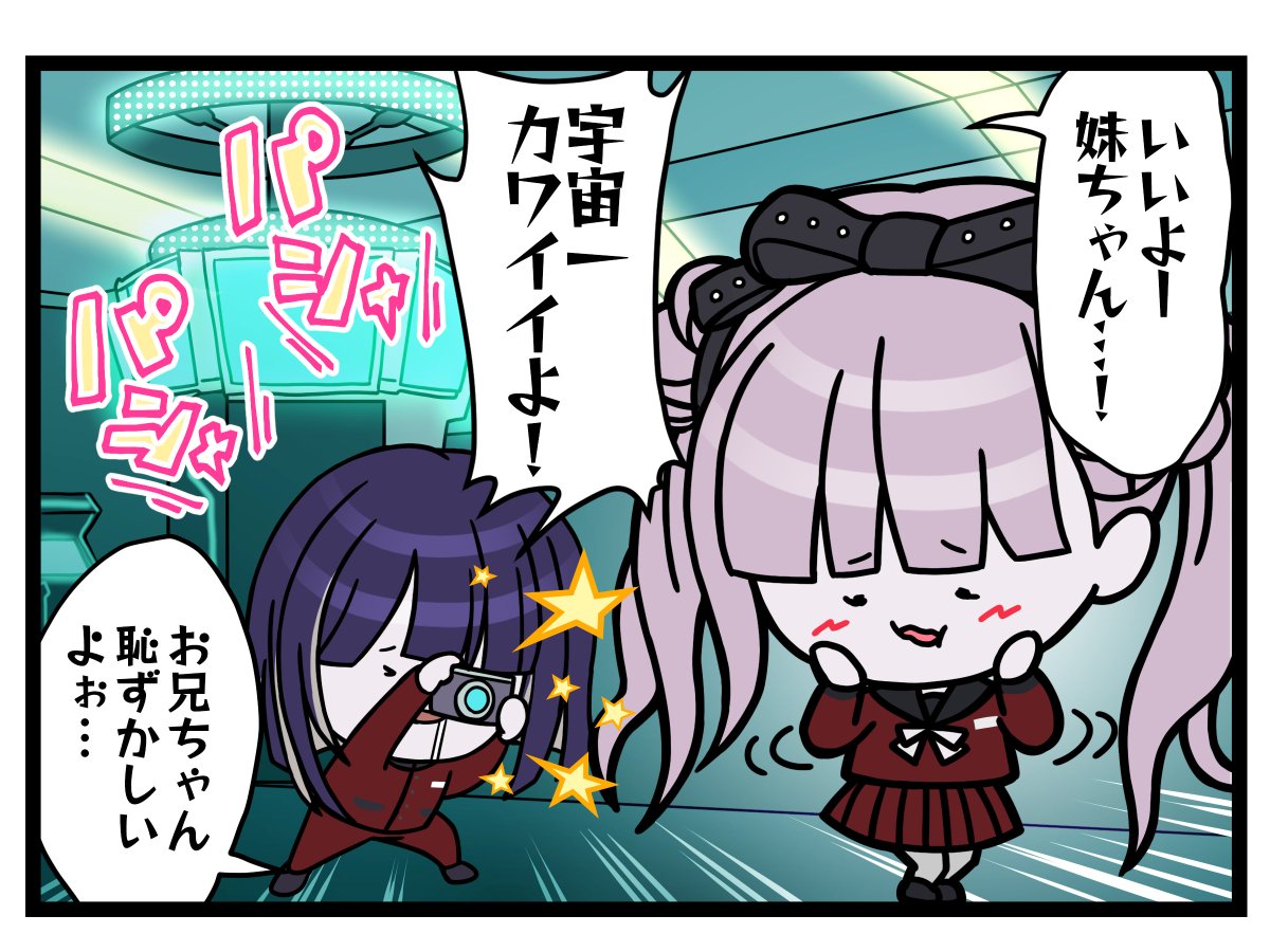 朝の #ハンドラ 一コマ漫画⑩】 発売日まで毎朝楽しい一コマ漫画を公開