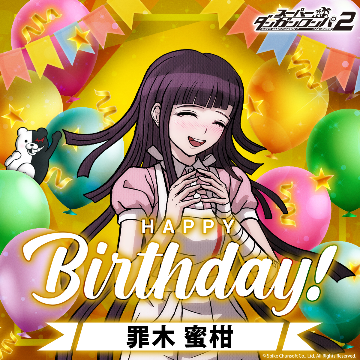 5月12日は超高校級の保健委員・罪木蜜柑のお誕生日です💉 おめでとう