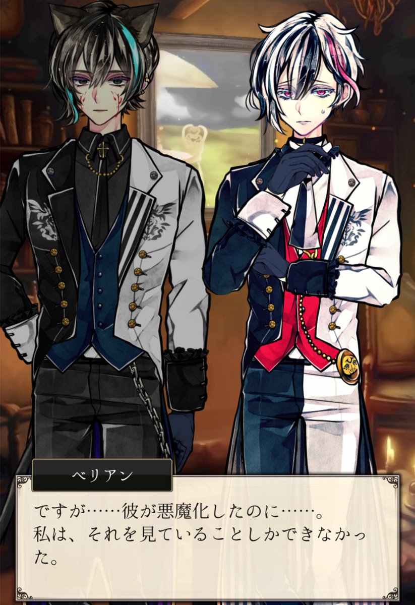 🌹メインストEP.2 の裏話①🌹 仲間への後悔を胸に、ベリアンは