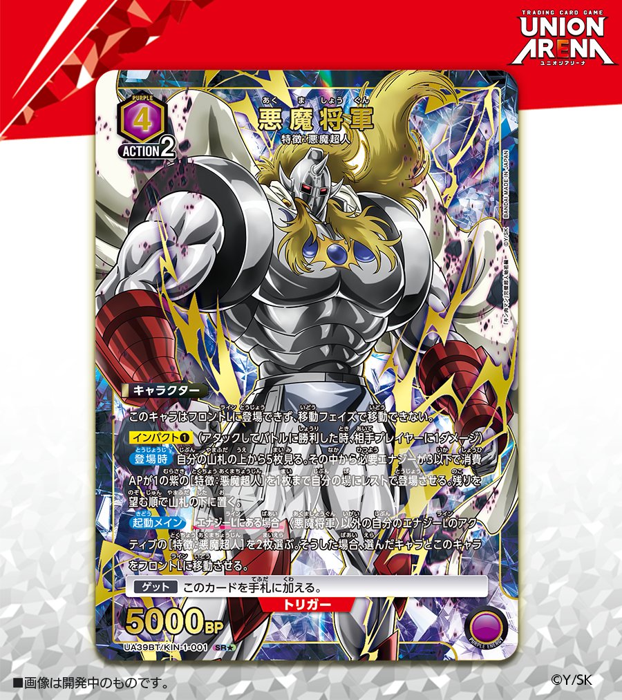 🟩パラレルカード紹介🟩 ＼ 描き下ろし✨／ 5/16(金)発売予定