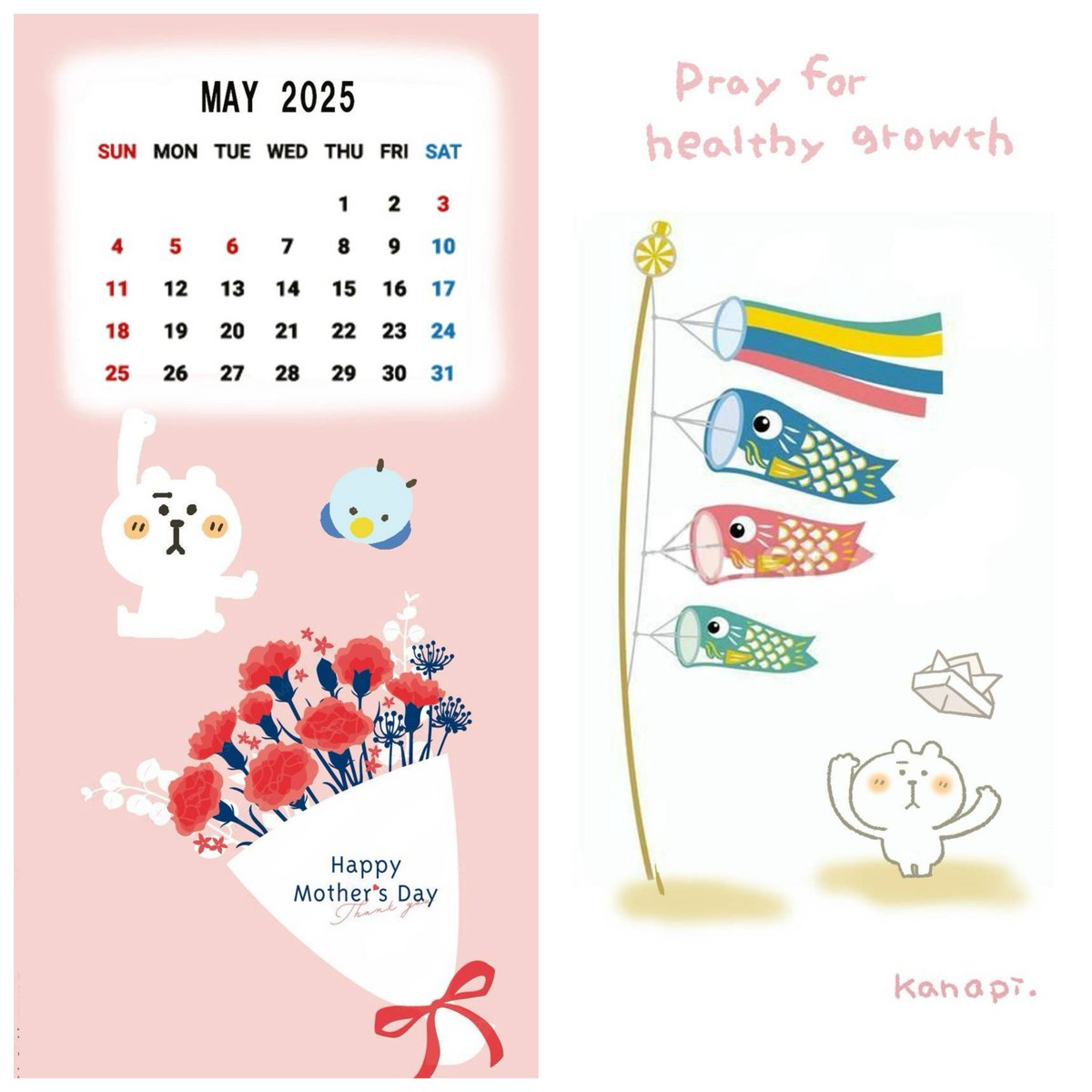 かなぴ (@kanapi3131) / Posts / X