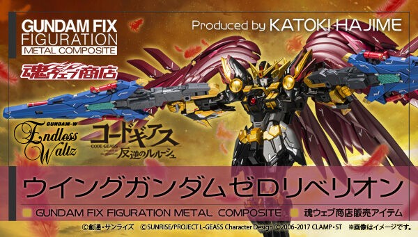 📢ご予約開始／ 「GUNDAM FIX FIGURATION METAL COMPOSITE ウイング