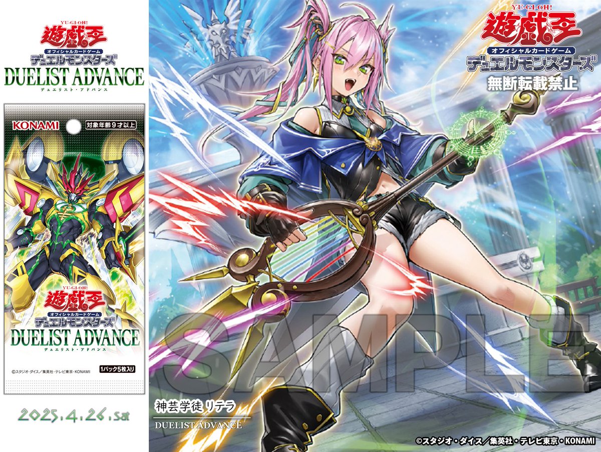 ◇ 𝐃𝐔𝐄𝐋𝐈𝐒𝐓 𝐀𝐃𝐕𝐀𝐍𝐂𝐄 ◇ ◇△▽ 𝟒.𝟐𝟔 𝐬𝐚𝐭