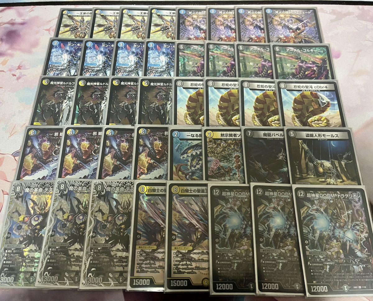 今日遊んだドロマールドルフ ルドルフと邪眼帝を連鎖させたら墓地が