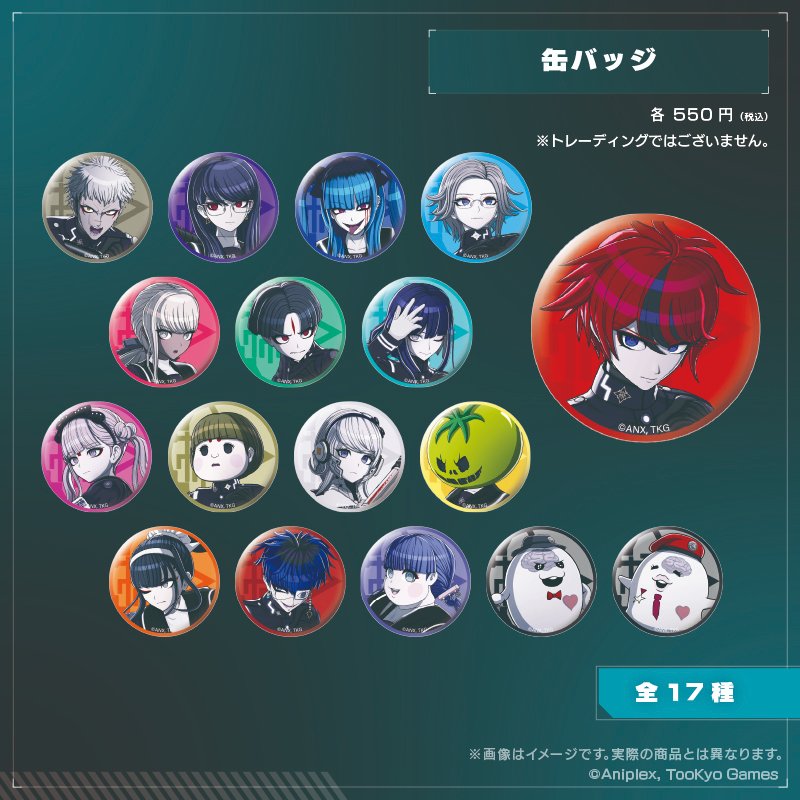 商品情報】 『HUNDRED LINE -最終防衛学園-』のグッズが 全国のアニメ