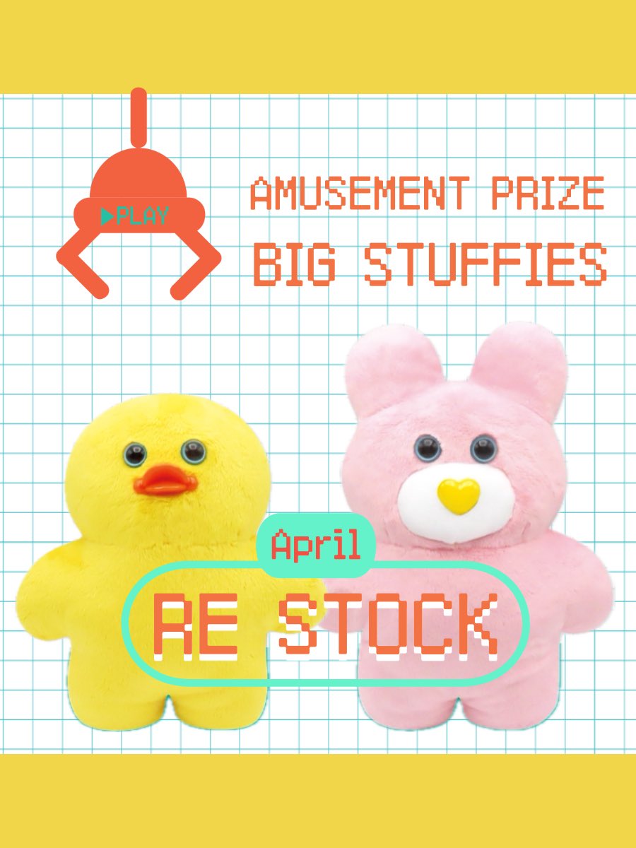 🛸UFOキャッチャーのBIGぬいぐるみとマスコットキーホルダーが店舗を