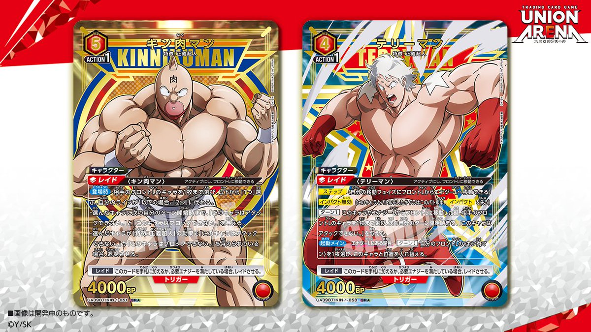 🟩パラレルカード紹介🟩 ＼ 描き下ろし✨／ 5/16(金)発売予定