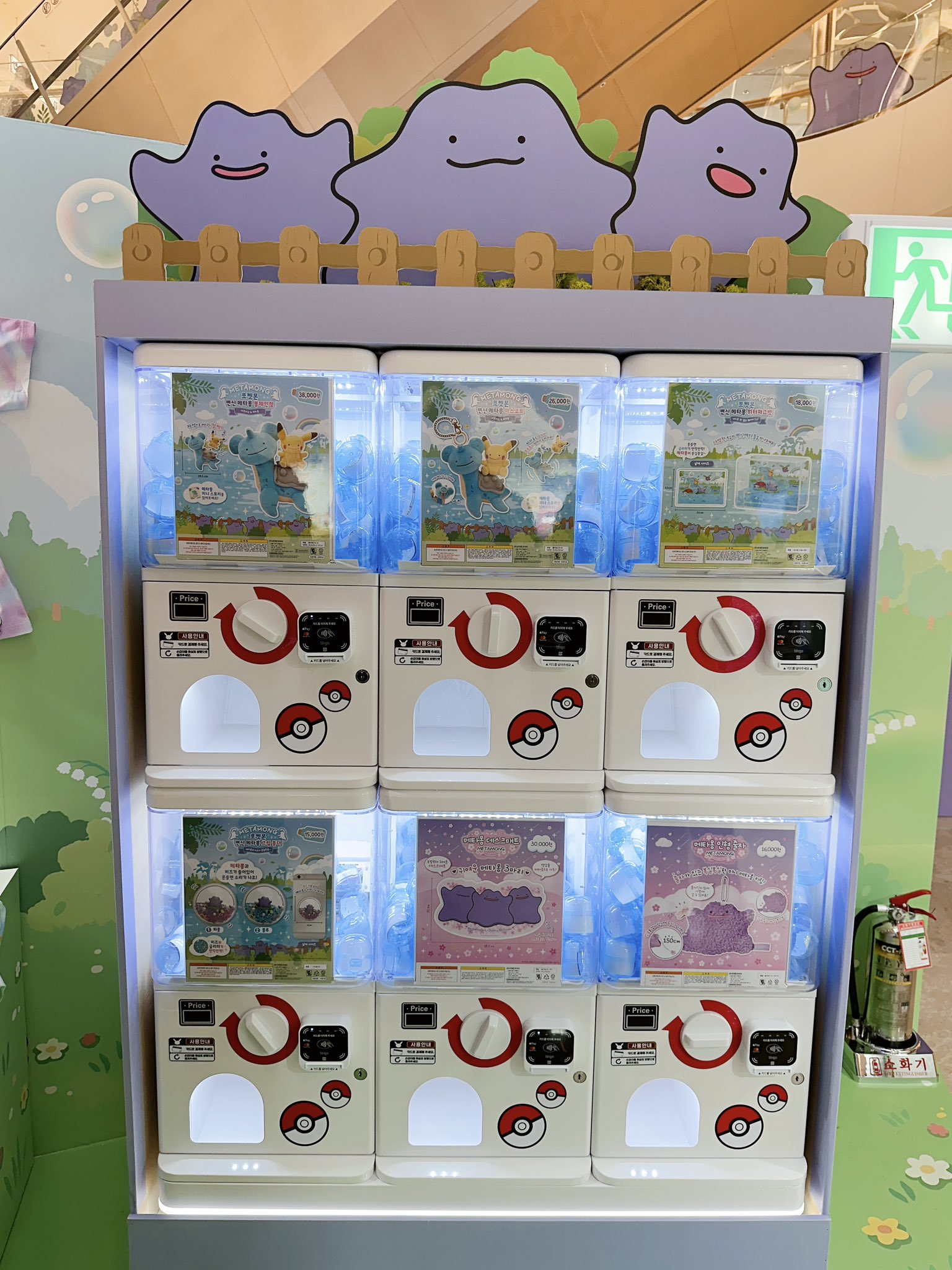 希少】韓国 ポケモンタウン メタモン ウォーターボールジオラマ